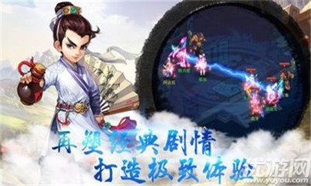 莽荒西游截圖欣賞