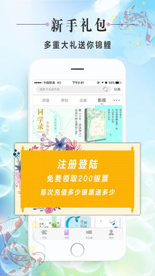 白馬時光