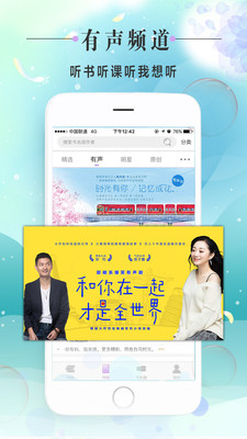 白馬時光