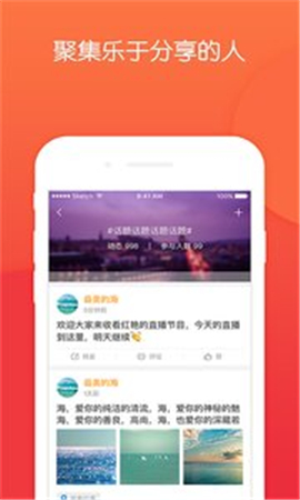 樂魚截圖欣賞