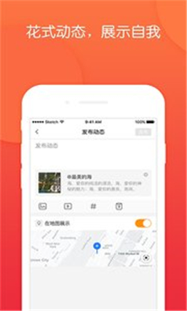 樂魚截圖欣賞