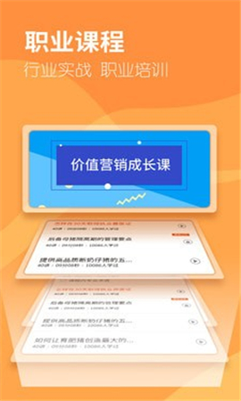 卓牧鳥(niǎo)截圖欣賞