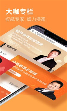 卓牧鳥(niǎo)截圖欣賞