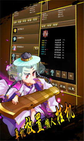 降龍群俠傳截圖欣賞