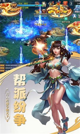 問道斬魔變態(tài)版