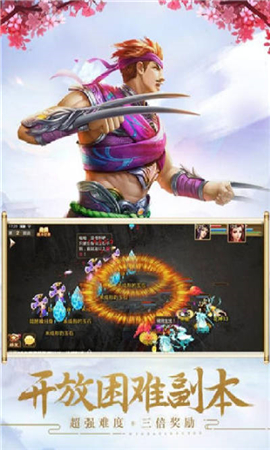 廢柴二小姐截圖欣賞