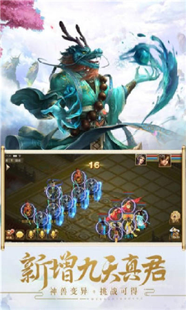 廢柴二小姐