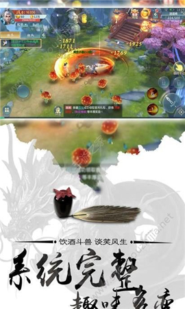 永夜前傳截圖欣賞