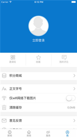 云上應(yīng)城