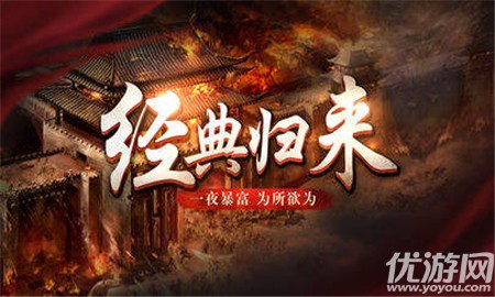 瑪法合擊截圖欣賞