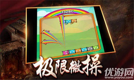瑪法合擊