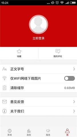 云上恩施