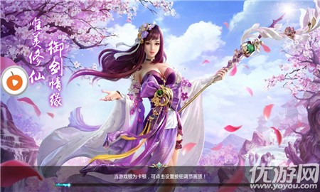 九轉(zhuǎn)成神截圖欣賞
