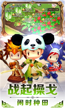 三國殺萌將傳