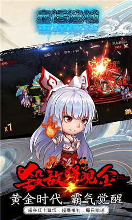 童話迷城截圖欣賞