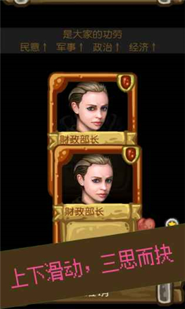 治亂截圖欣賞