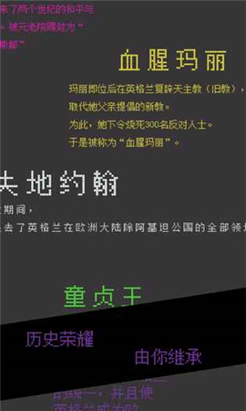 治亂截圖欣賞