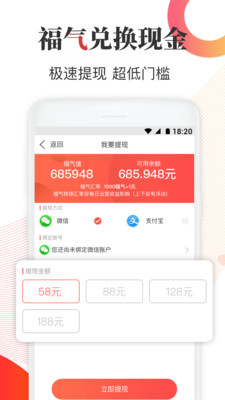福頭條