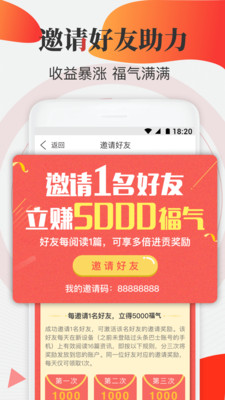 福頭條