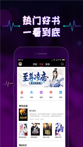 上癮小說(shuō)