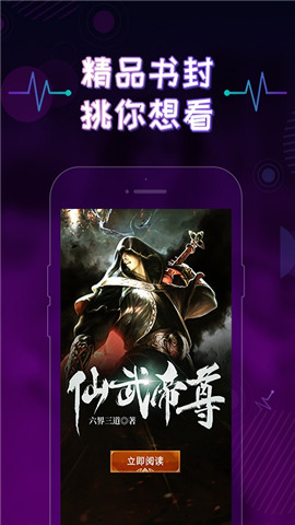 上癮小說(shuō)