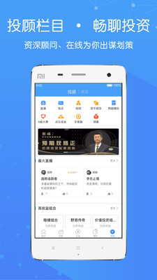 融e通