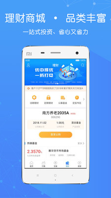 融e通