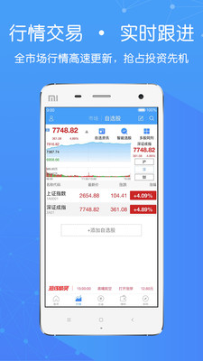 融e通