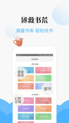 閱讀免費小說