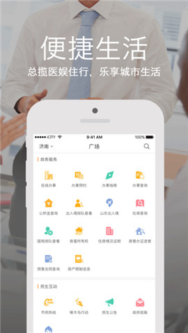 愛城市網(wǎng)