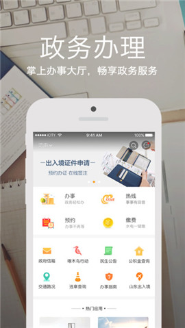 愛城市網(wǎng)