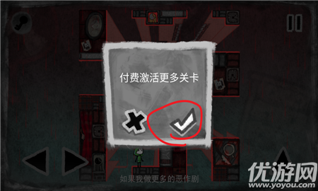 迷失立方最新破解版