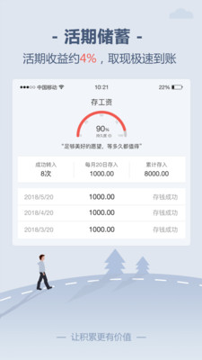 儲(chǔ)蓄罐