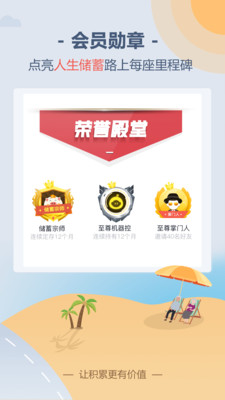 儲(chǔ)蓄罐