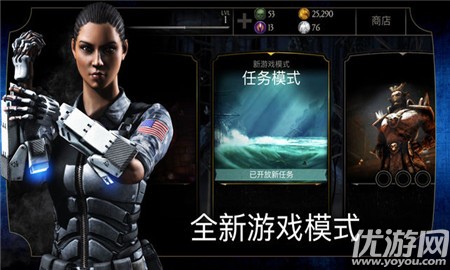 鐵拳5無敵版