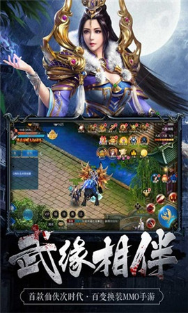九鼎傳說5173版