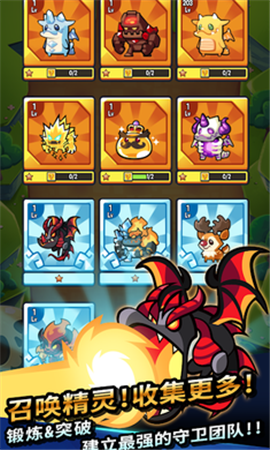 寶箱是我的(Summoner)截圖欣賞