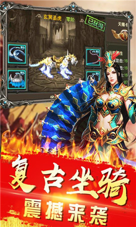 武圣列傳九游版
