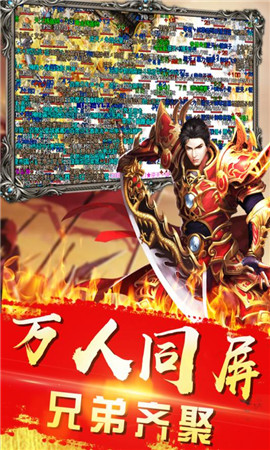 武圣列傳九游版