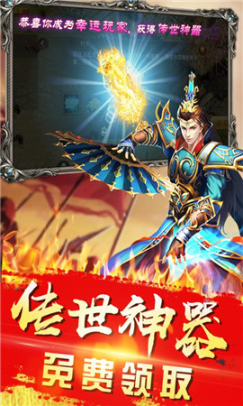 武圣列傳九游版截圖欣賞