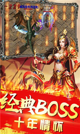 武圣列傳九游版