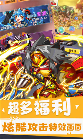 放開這三國2