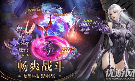 暗黑不朽截圖欣賞