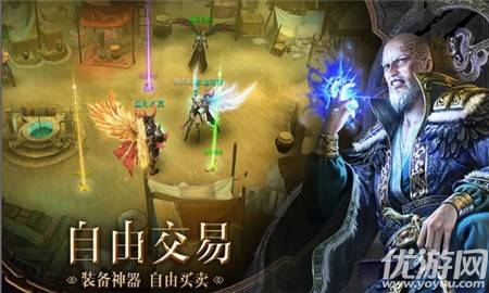 暗黑不朽截圖欣賞