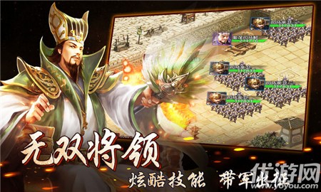 王者光輝截圖欣賞