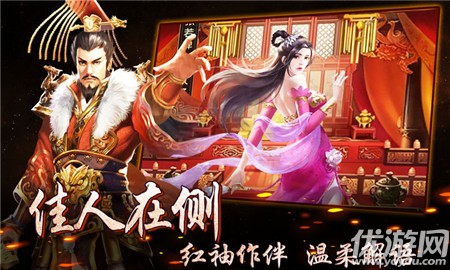 王者光輝截圖欣賞