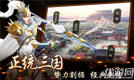 王者光輝截圖欣賞