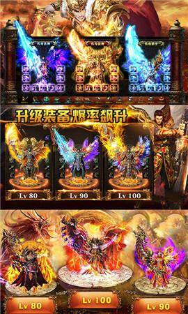 熱血火龍合擊版
