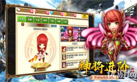 少年五虎傳截圖欣賞