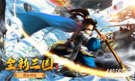 少年五虎傳截圖欣賞